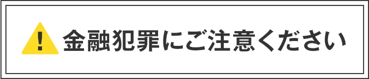大和証券 banner