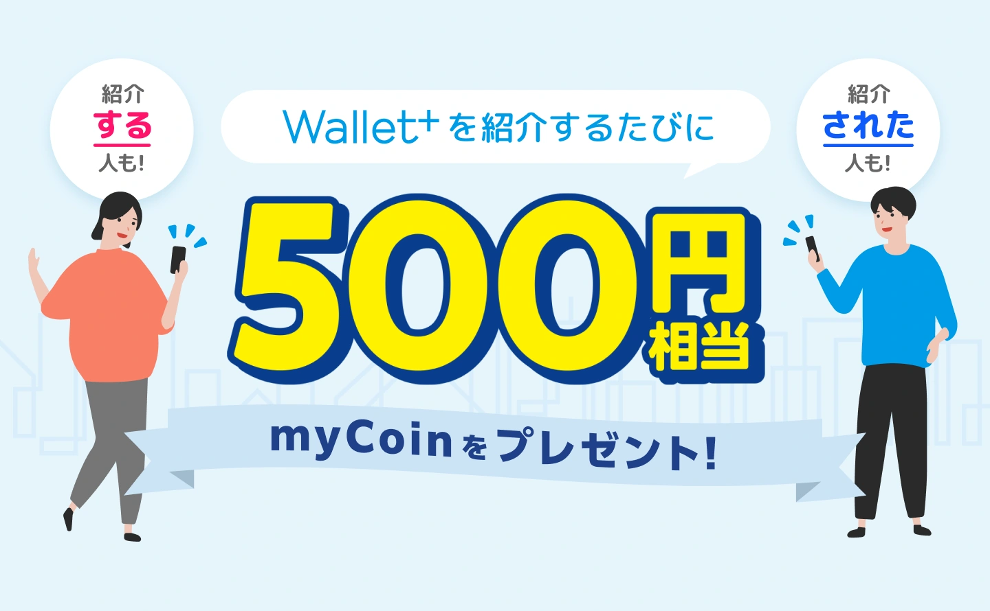 iBankマーケティング株式会社 banner