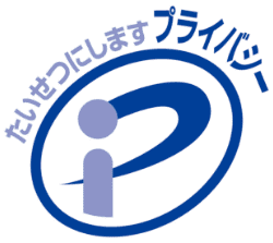 一般財団法人日本情報経済社会推進協会（JIPDEC） logo