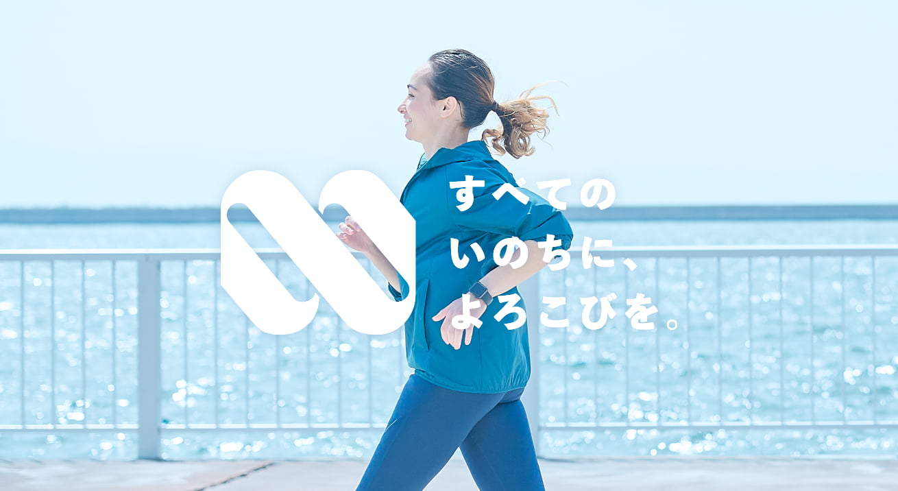 ニプロ株式会社 banner