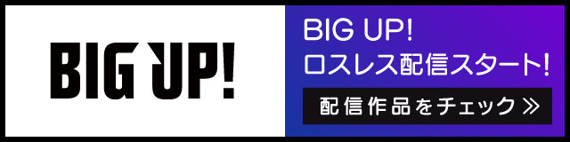 OTOTOY banner