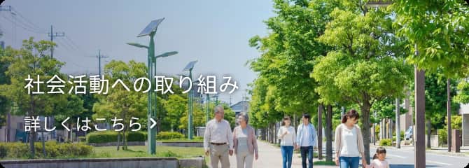三井のリハウス banner