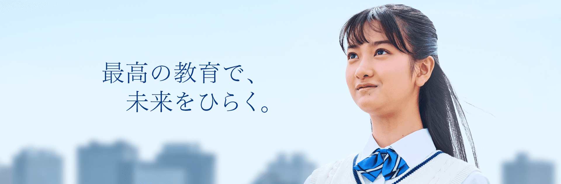 Ｚ会 banner